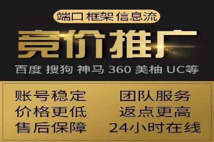 SEM竞价优化策略优化：案例解析提升广告转化率
